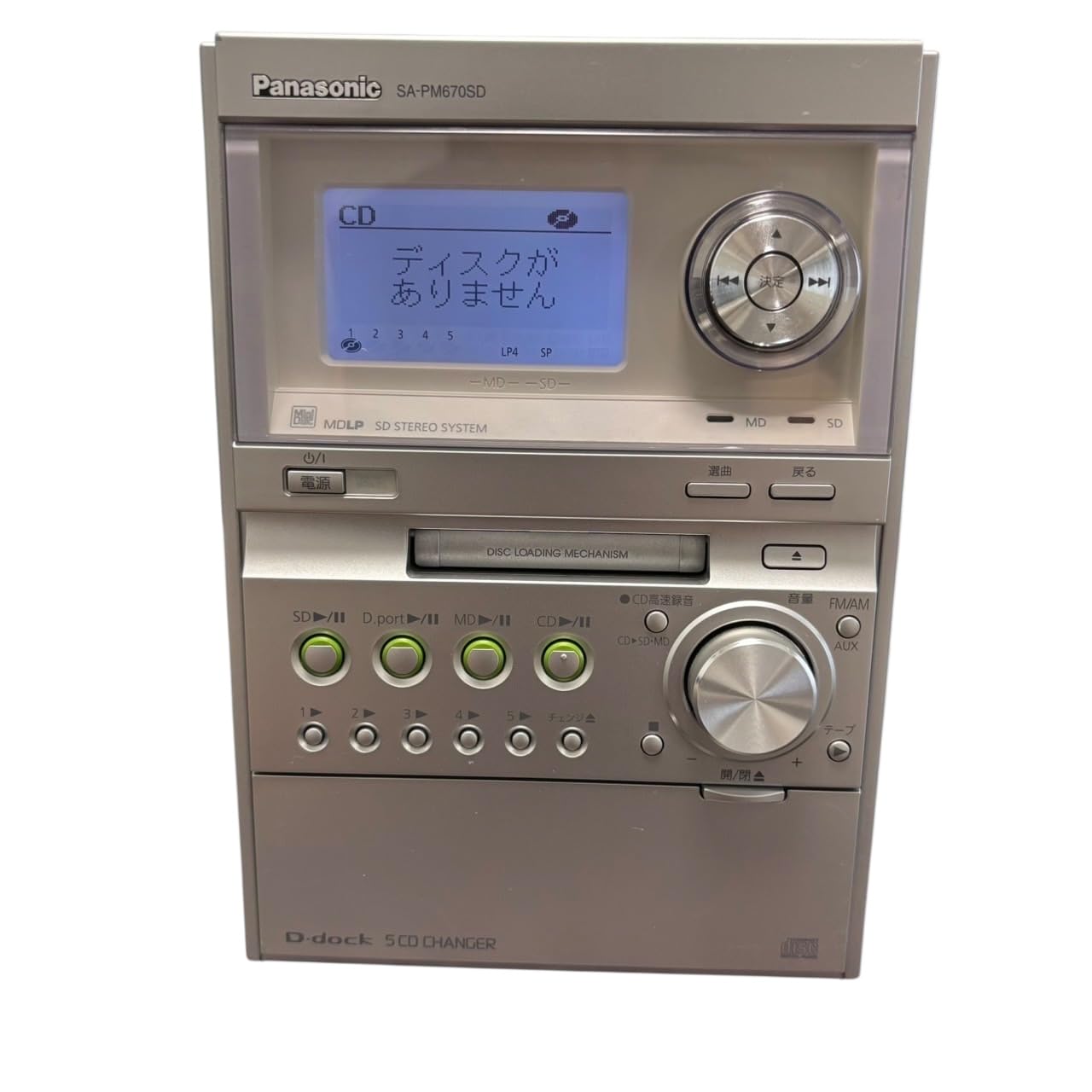 パナソニック SC‑PM670SD SDステレオシステム 美品 CD MDコンポ Amazon.co.jp: Panasonic SDステレオシステム(シルバー